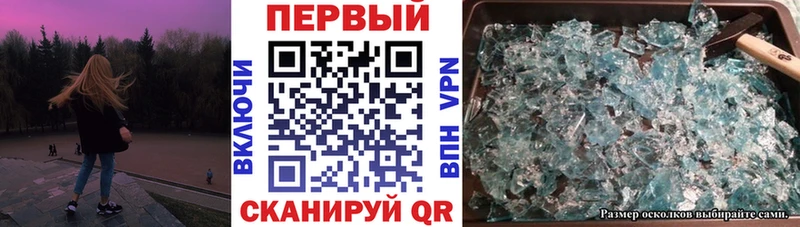 Купить закладки  Гремячинск  Амфетамин Розовый 
