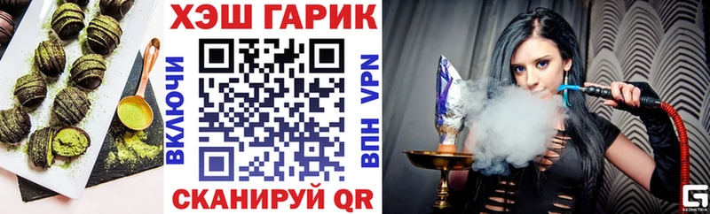 Еда ТГК марихуана  Купить  Гремячинск 