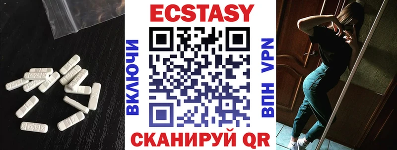 Купить закладки  Гремячинск  Экстази Punisher 