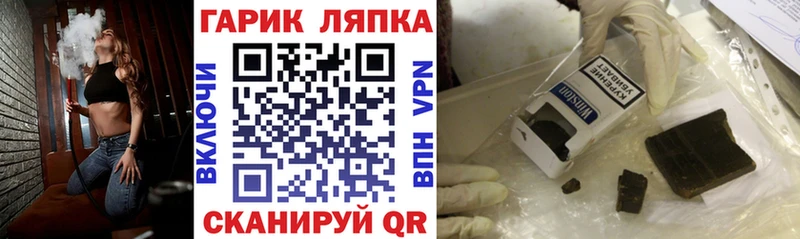Гашиш индика сатива  Купить где  Гремячинск 