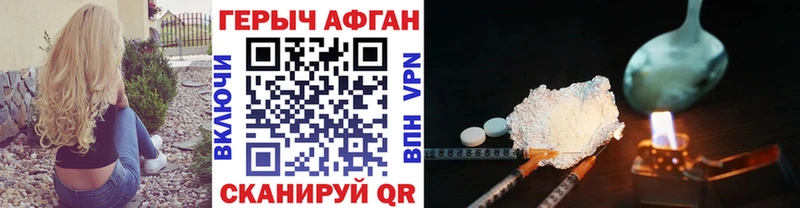 Купить  Гремячинск  Героин белый 