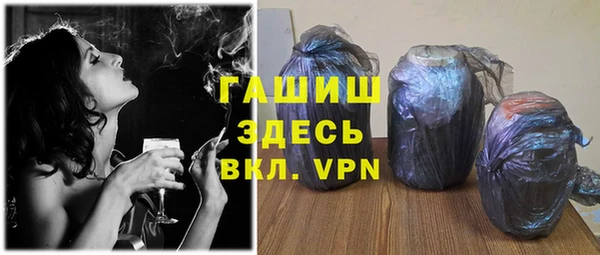 ГАЛЛЮЦИНОГЕННЫЕ ГРИБЫ Вязники