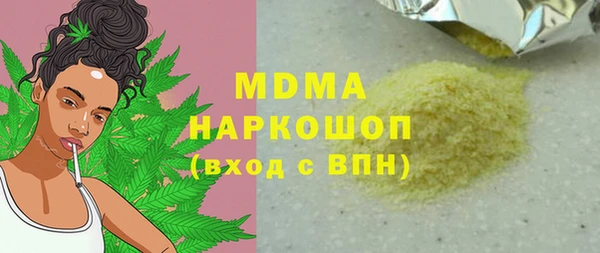 мефедрон Горно-Алтайск