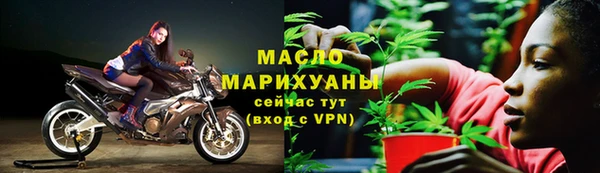 прущие крисы Вяземский