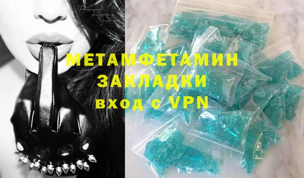 2c-b Горнозаводск