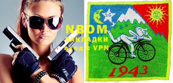 прущие крисы Вяземский