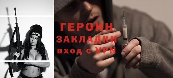 мефедрон Горно-Алтайск