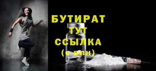 прущие крисы Вяземский
