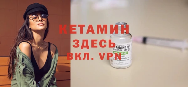 2c-b Горнозаводск