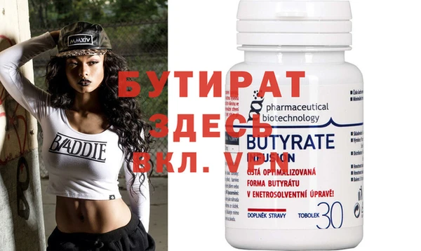 ГАЛЛЮЦИНОГЕННЫЕ ГРИБЫ Вязники