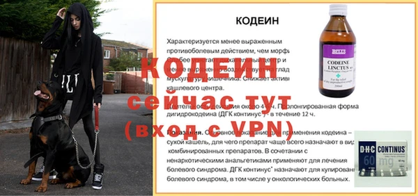 мефедрон Горно-Алтайск