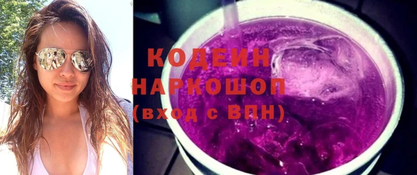 мефедрон Горно-Алтайск
