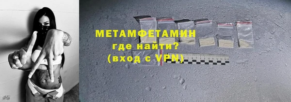 прущие крисы Вяземский