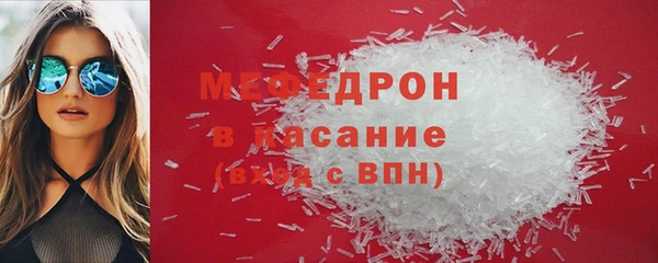 ГАЛЛЮЦИНОГЕННЫЕ ГРИБЫ Вязники