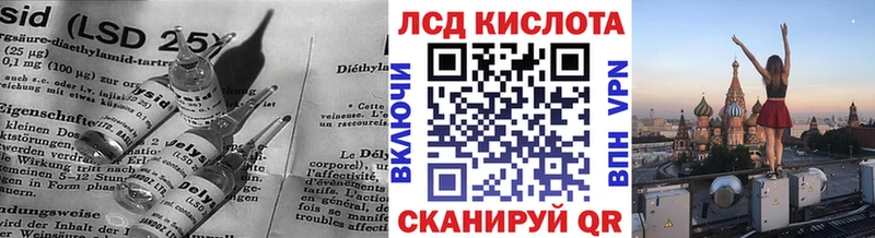 Лсд 25 экстази кислота  Купить где  Гремячинск 