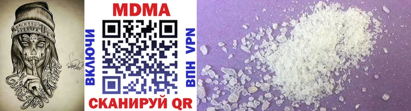MDMA Molly  Купить закладки  Гремячинск 