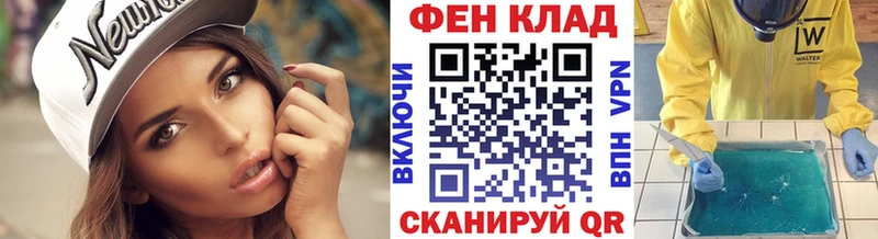 Купить  Гремячинск  Первитин пудра 