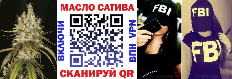 Купить закладки  Гремячинск  ТГК THC oil 
