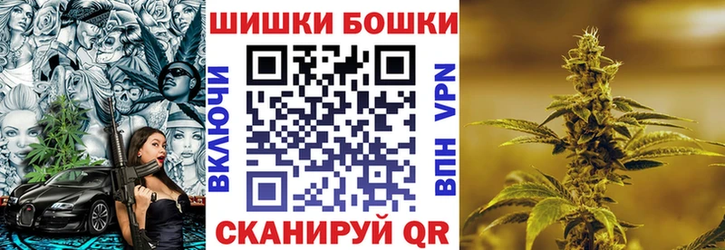 Бошки Шишки Bruce Banner Гремячинск